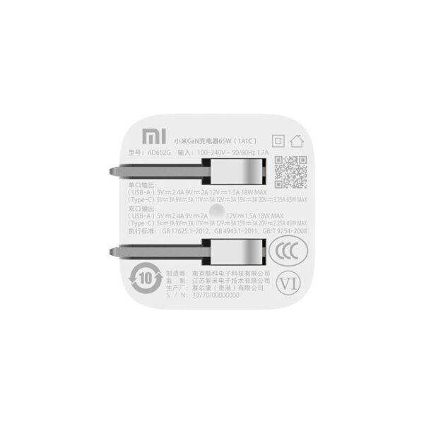 Mi GaN Charger 65W 1A1C With 5A Type-c Charging Cable - Image 3