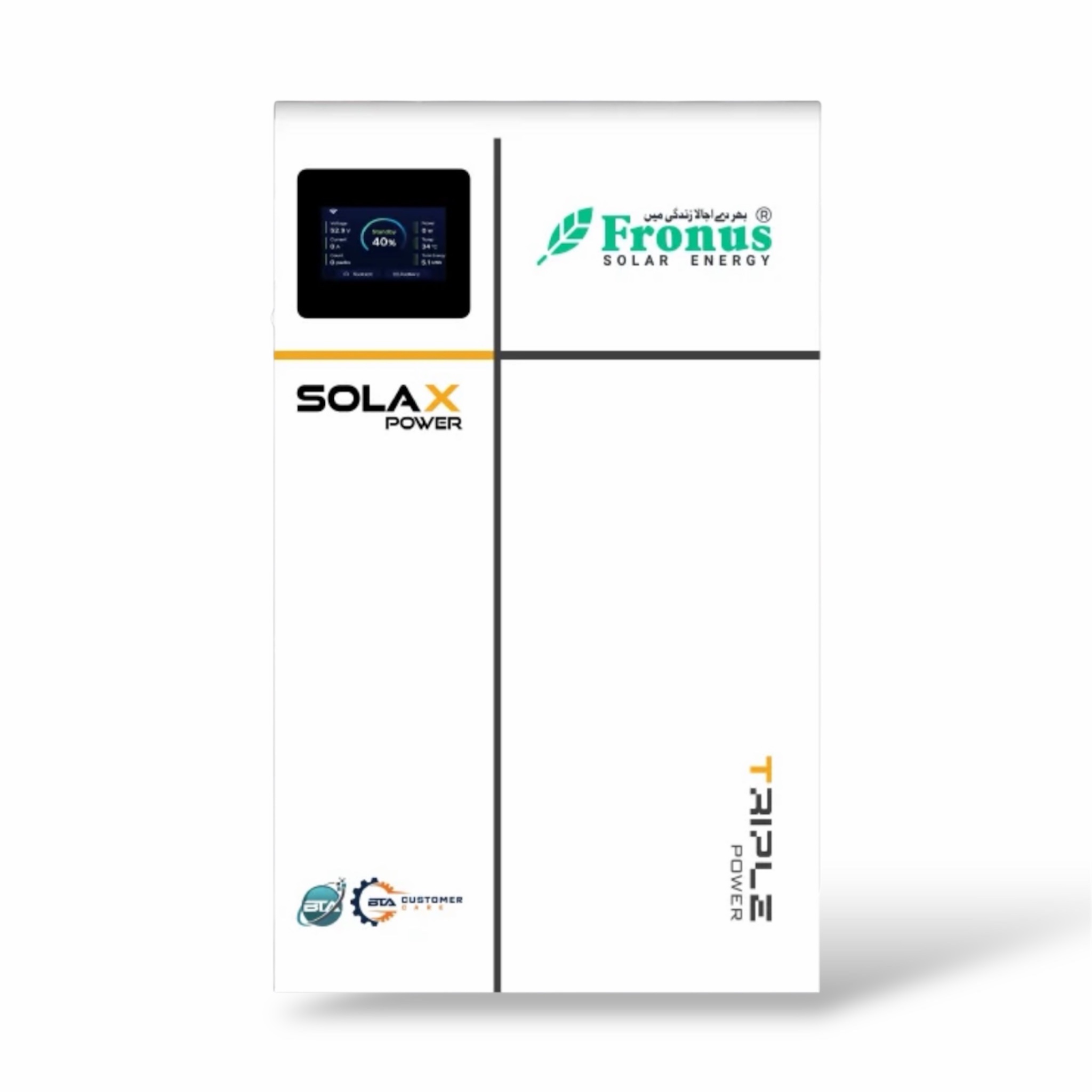 FRONUS TP LD-55 51.2V 100AH Lithium Ion Battery